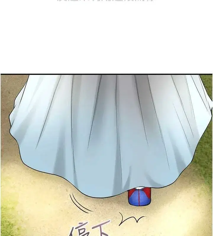 第66話-成熟女人的香氣
