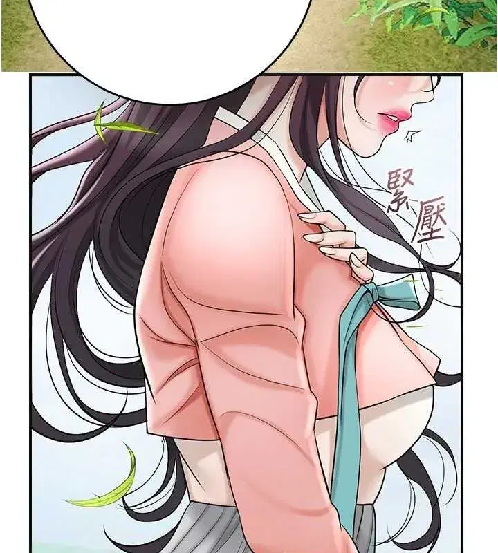 第66話-成熟女人的香氣