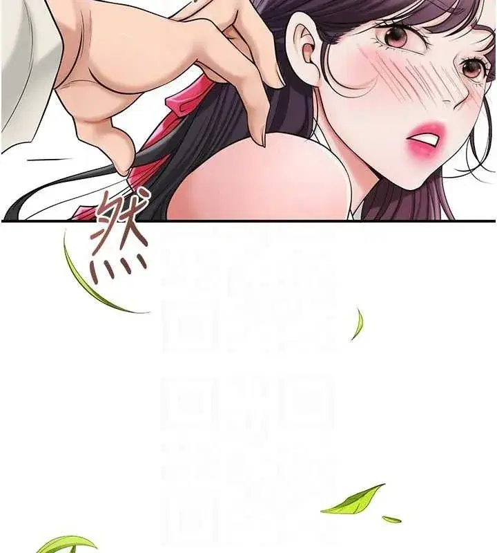 第66話-成熟女人的香氣