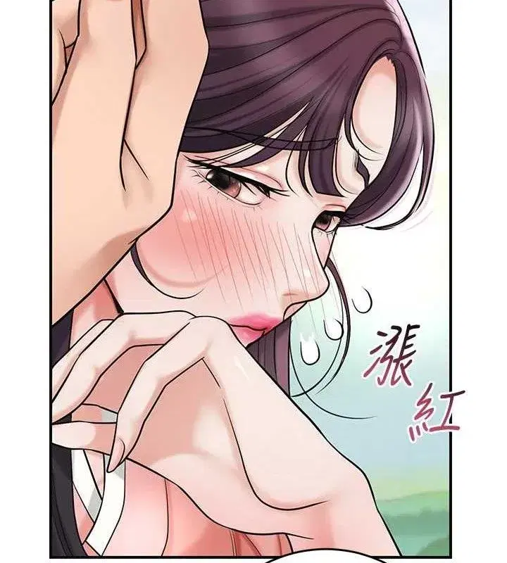第66話-成熟女人的香氣