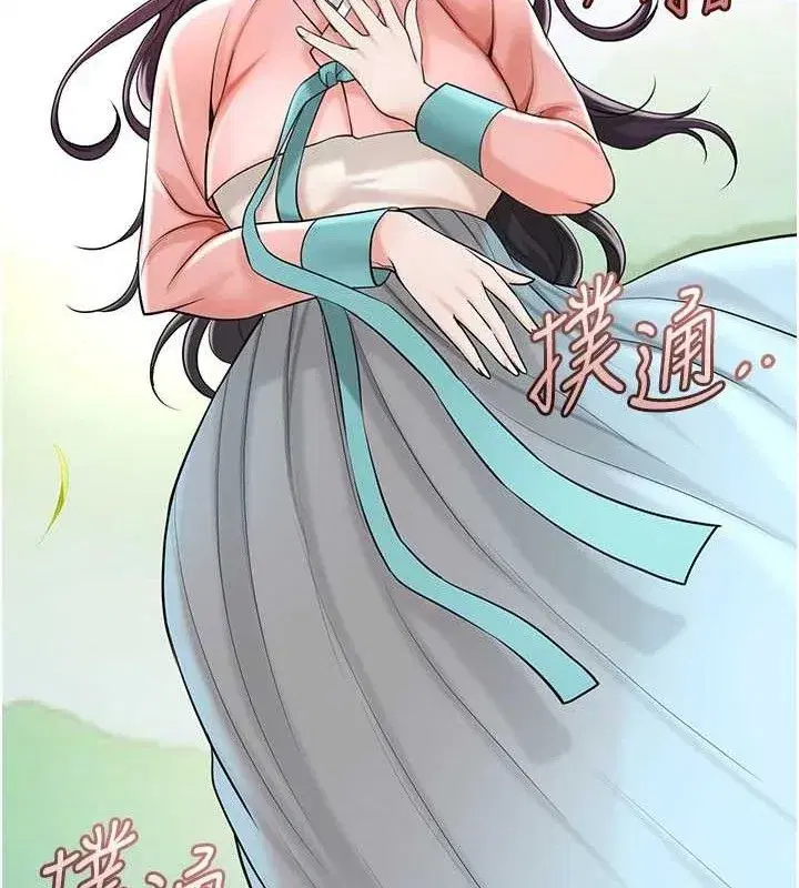第66話-成熟女人的香氣