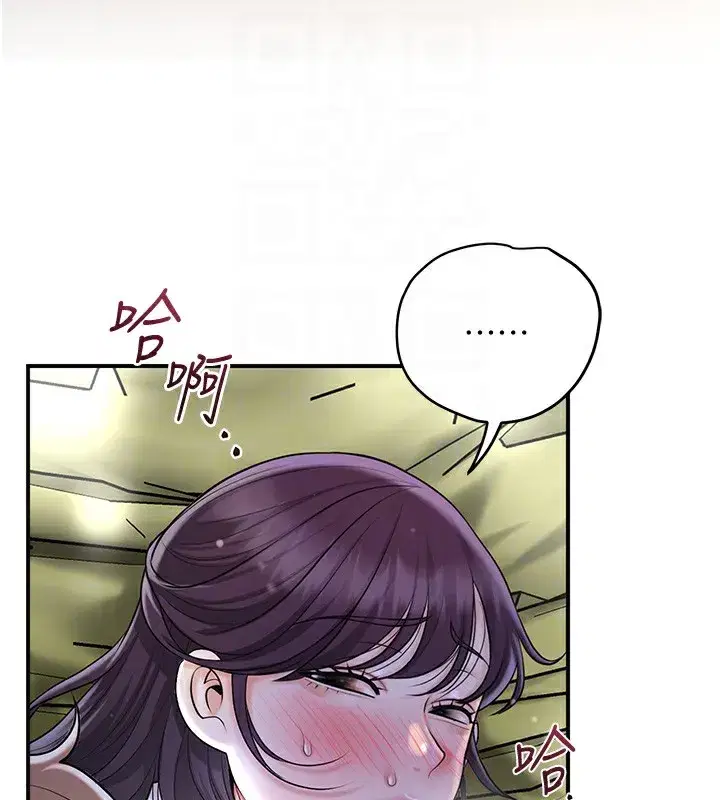 第70話-對小姐使用取花點