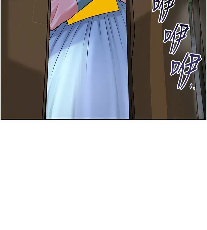 第70話-對小姐使用取花點
