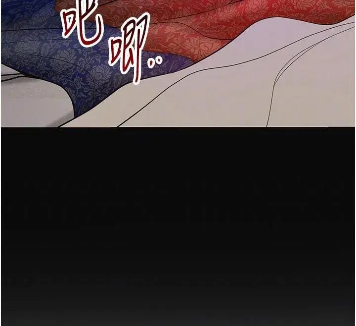 第70話-對小姐使用取花點