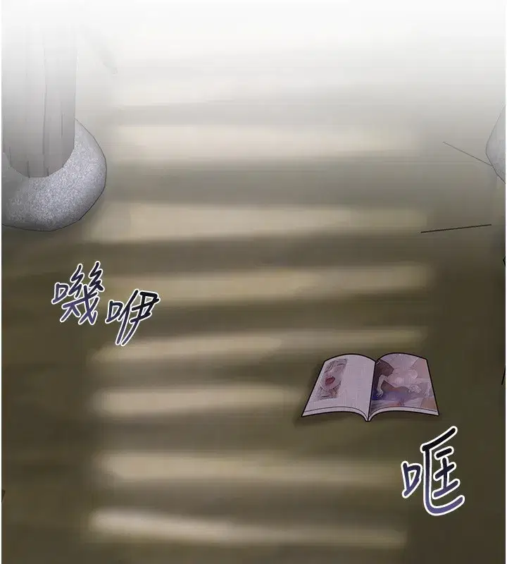 第70話-對小姐使用取花點