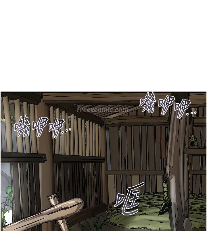 第70話-對小姐使用取花點