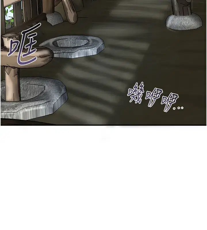 第70話-對小姐使用取花點