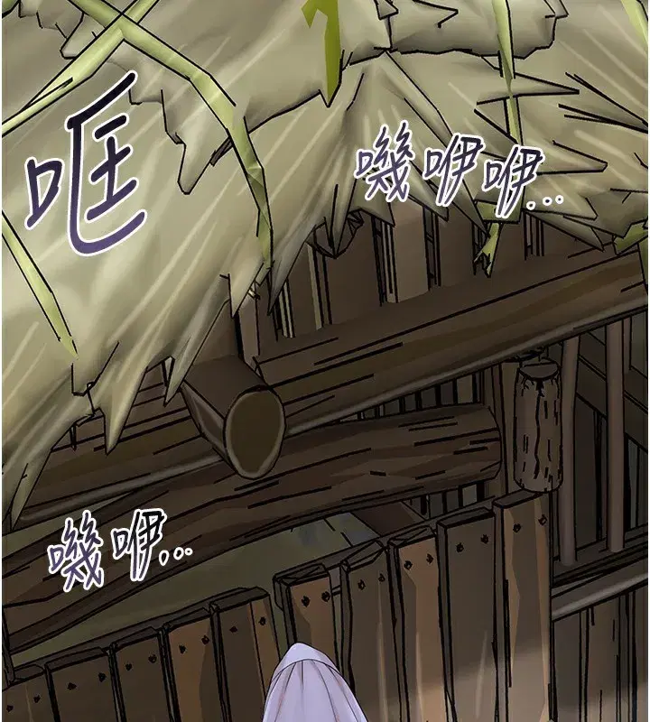 第70話-對小姐使用取花點