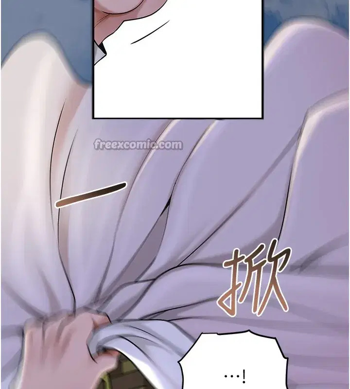 第70話-對小姐使用取花點