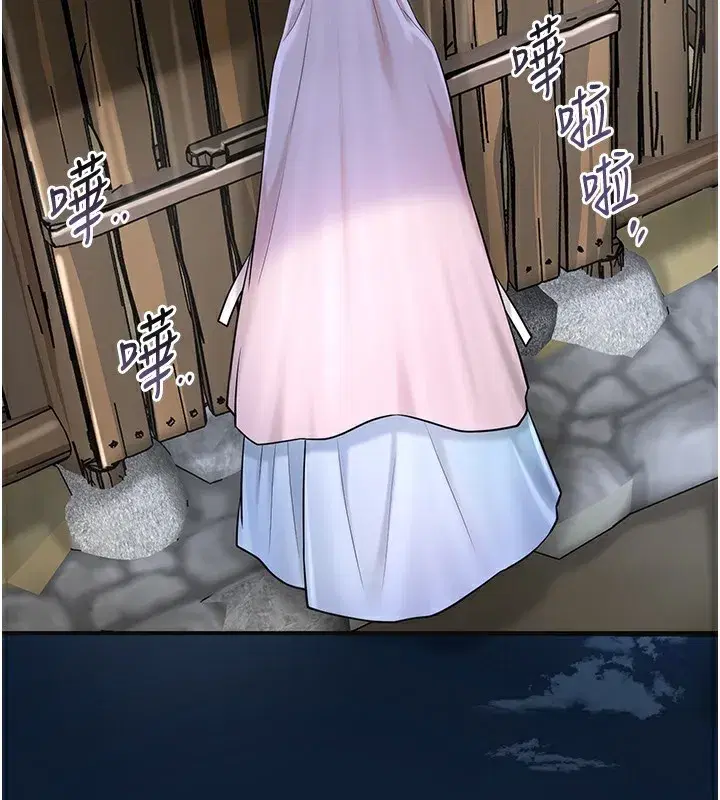 第70話-對小姐使用取花點