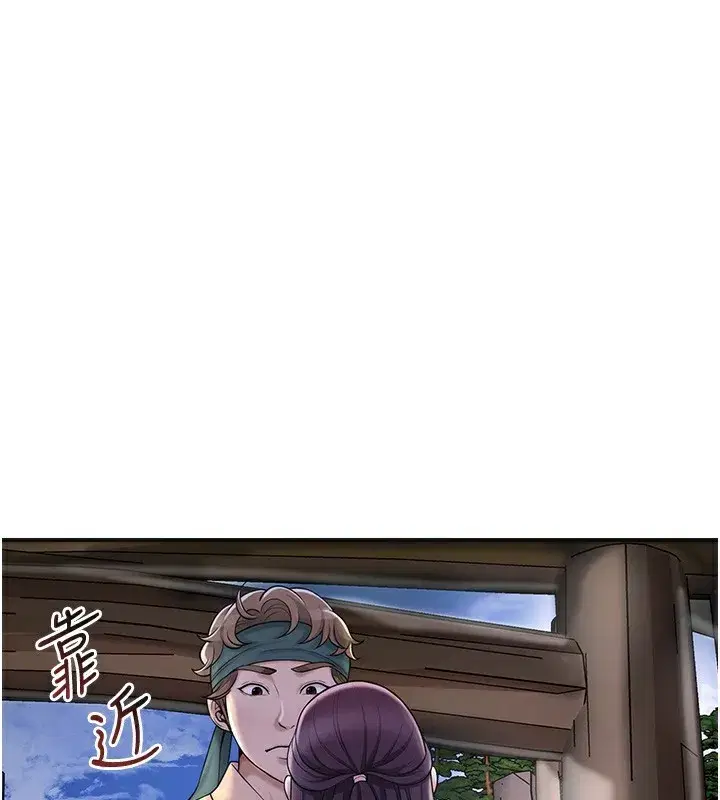 第70話-對小姐使用取花點