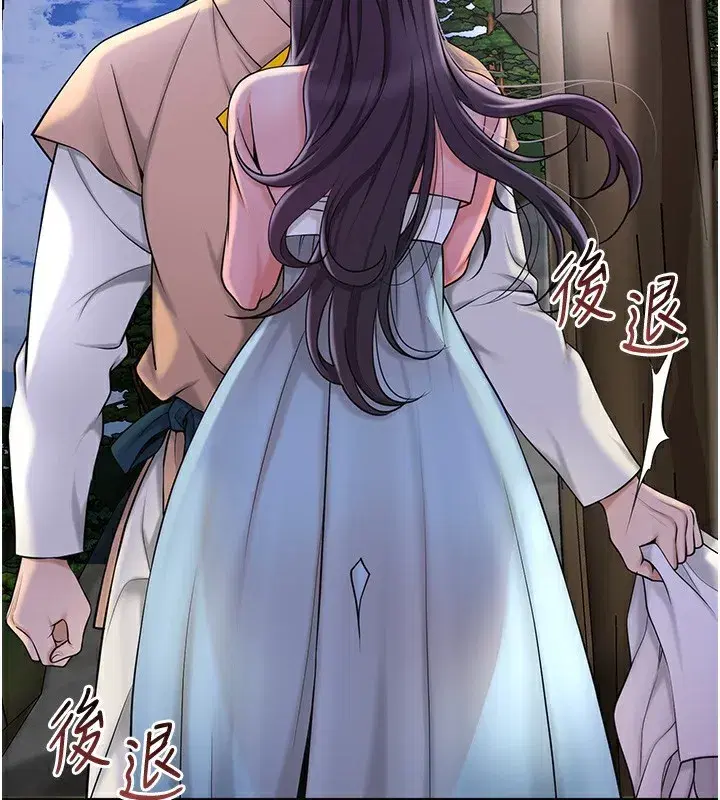 第70話-對小姐使用取花點