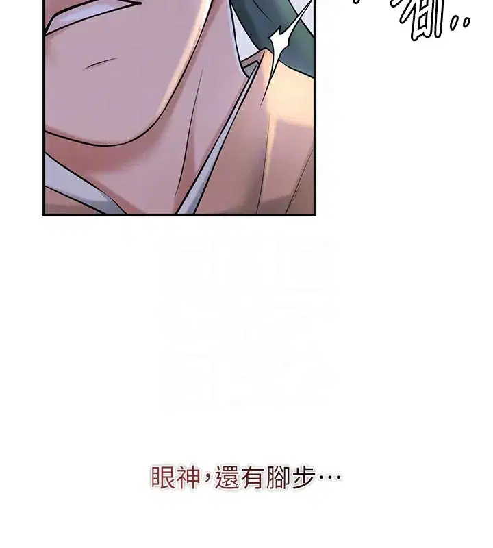 第70話-對小姐使用取花點