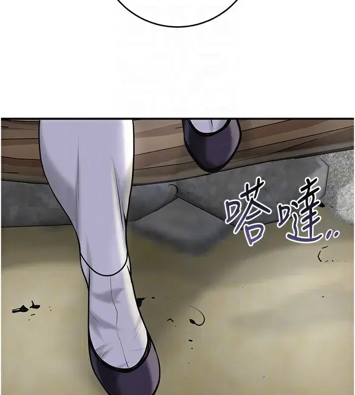 第70話-對小姐使用取花點