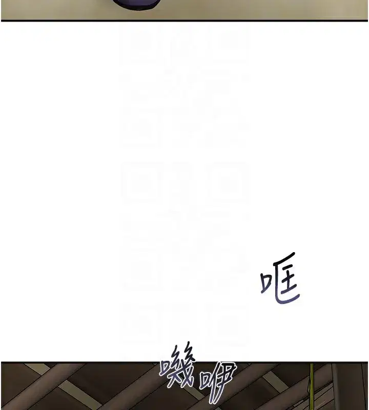 第70話-對小姐使用取花點