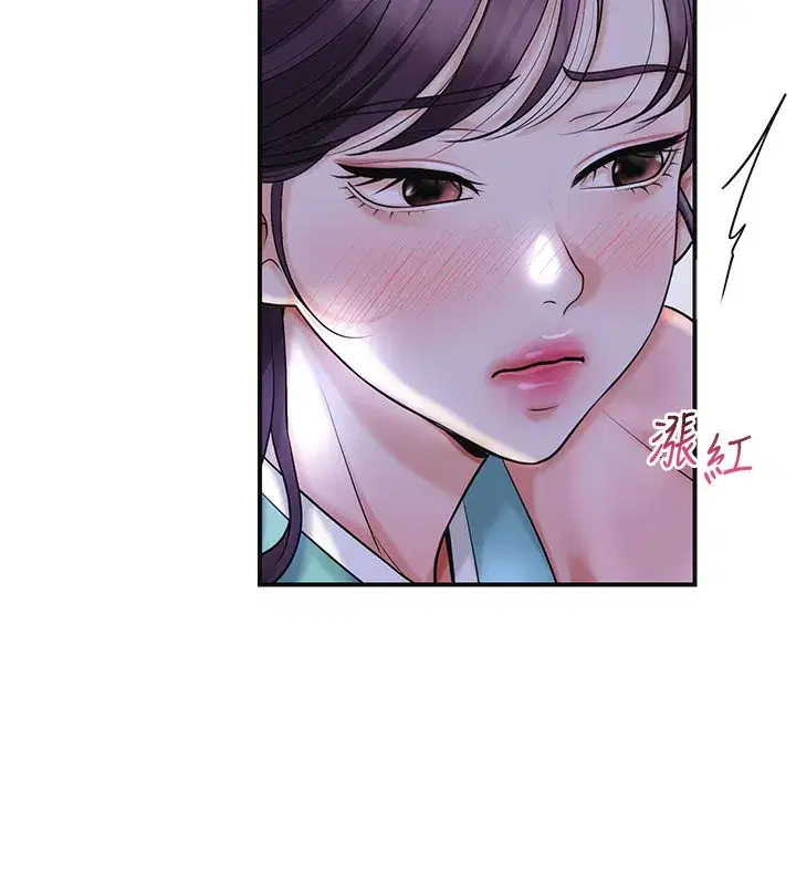 第70話-對小姐使用取花點