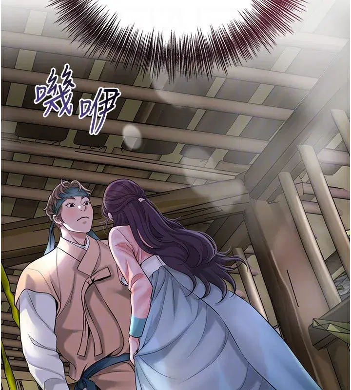 第70話-對小姐使用取花點