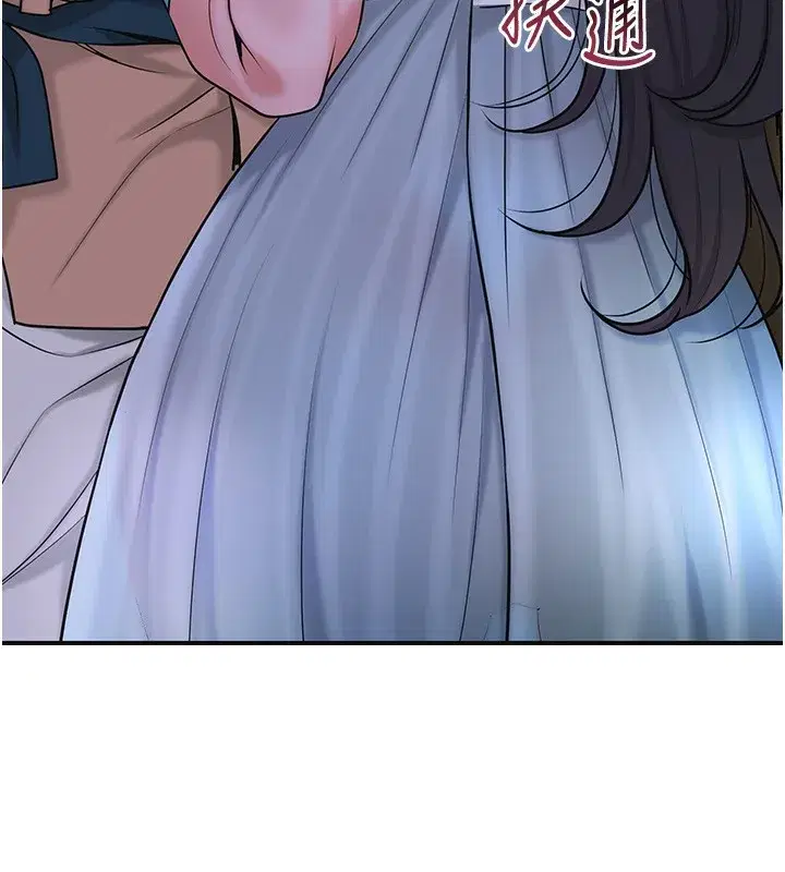 第70話-對小姐使用取花點