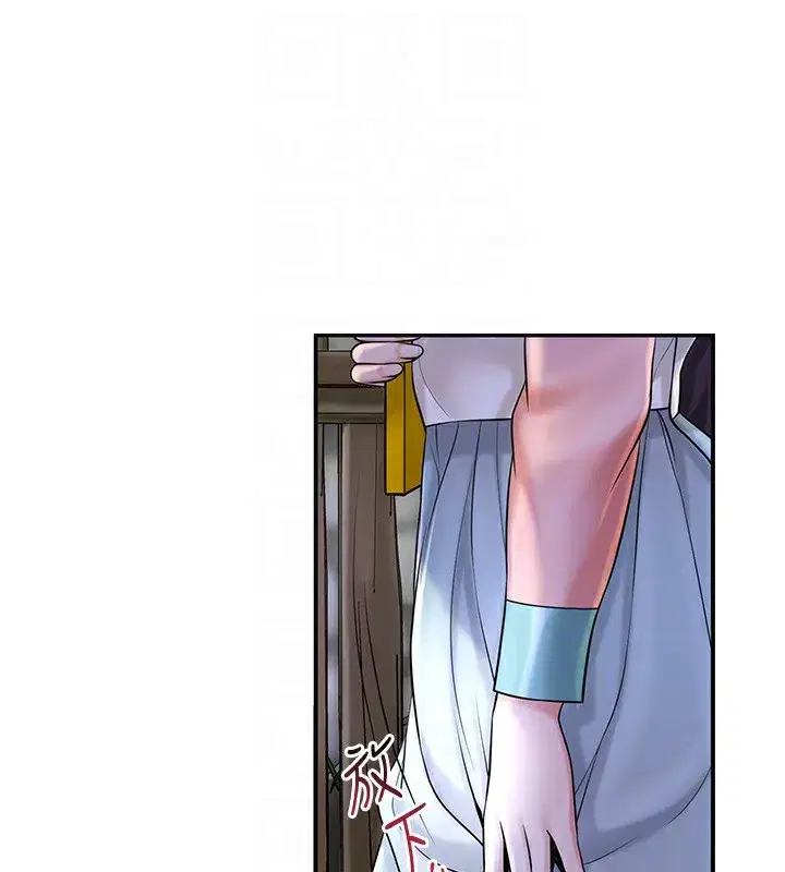 第70話-對小姐使用取花點