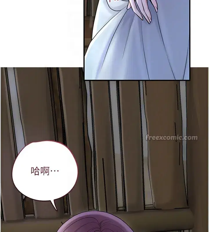 第70話-對小姐使用取花點