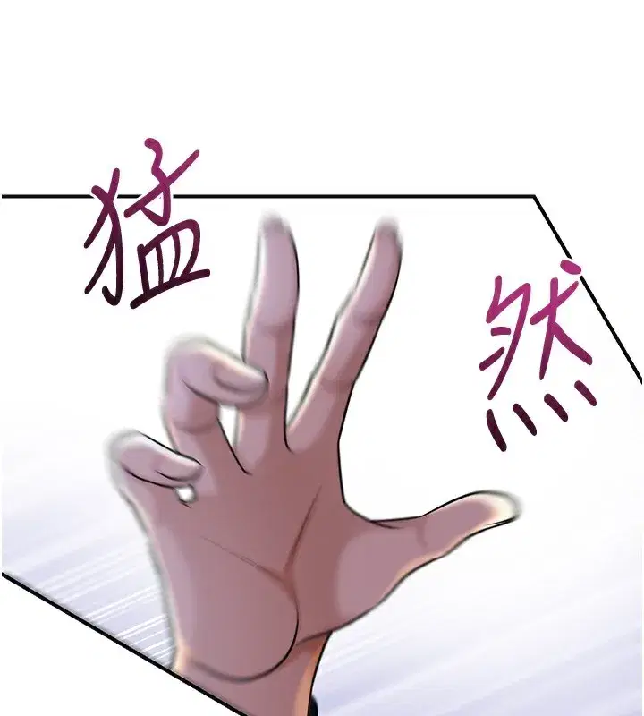 第70話-對小姐使用取花點
