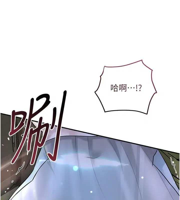 第70話-對小姐使用取花點