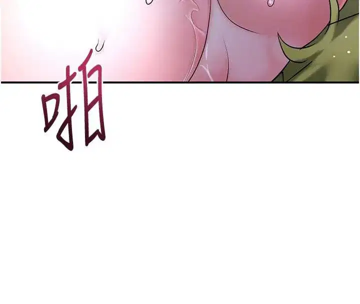 第72話-小姐的第一次