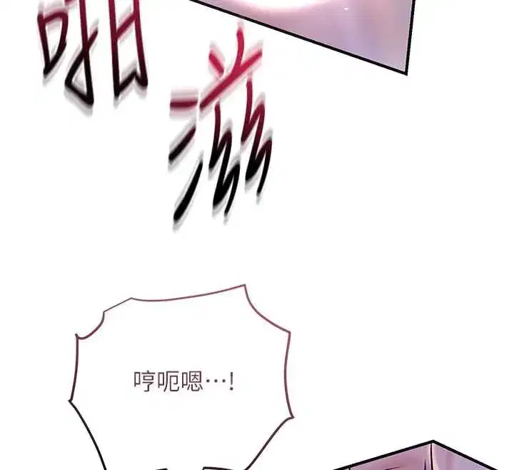 第72話-小姐的第一次