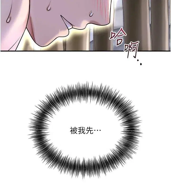 第72話-小姐的第一次