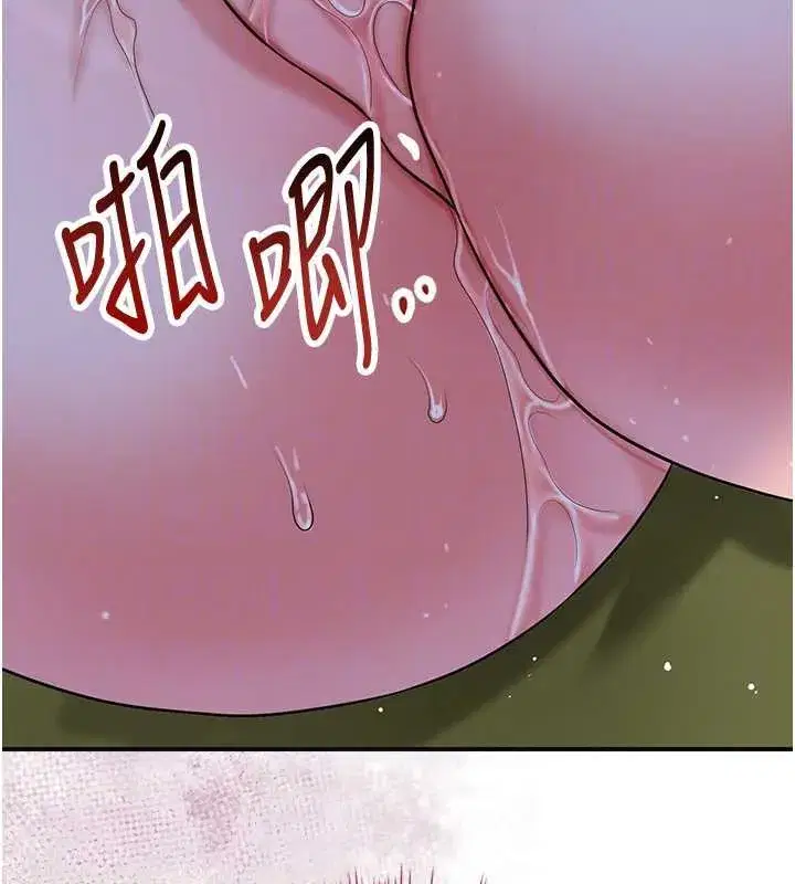 第72話-小姐的第一次