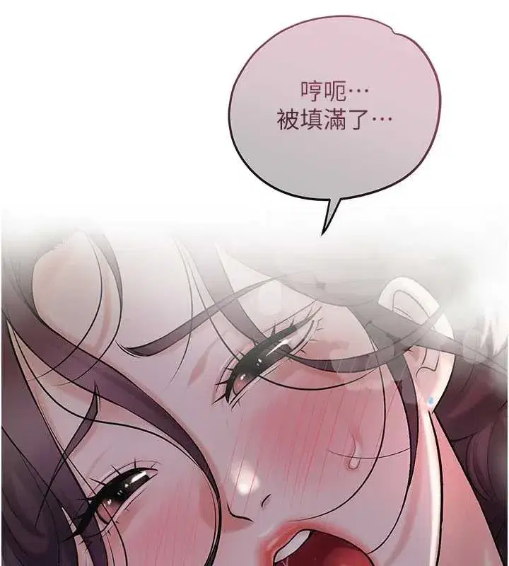 第72話-小姐的第一次