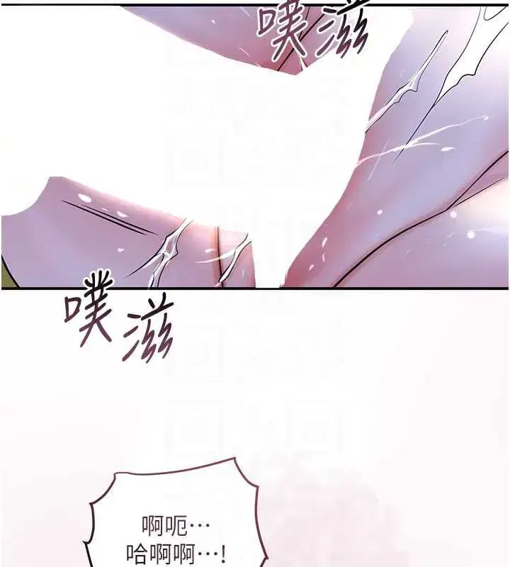 第72話-小姐的第一次