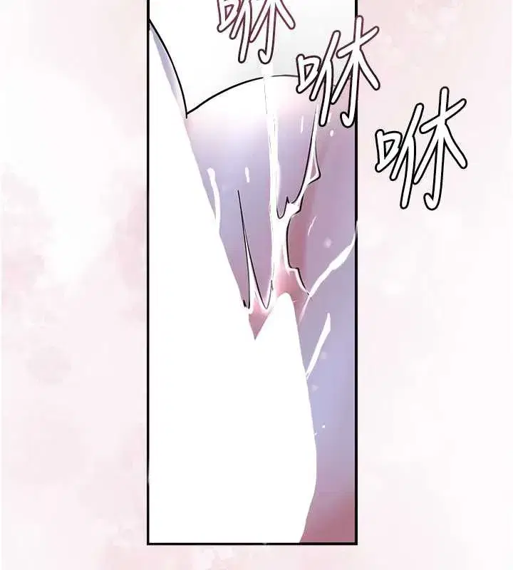 第72話-小姐的第一次