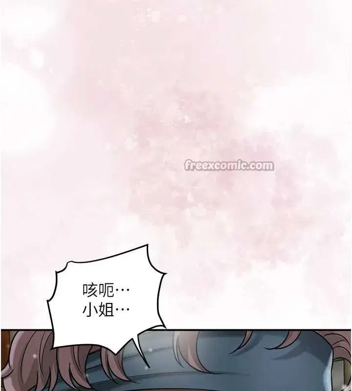 第72話-小姐的第一次