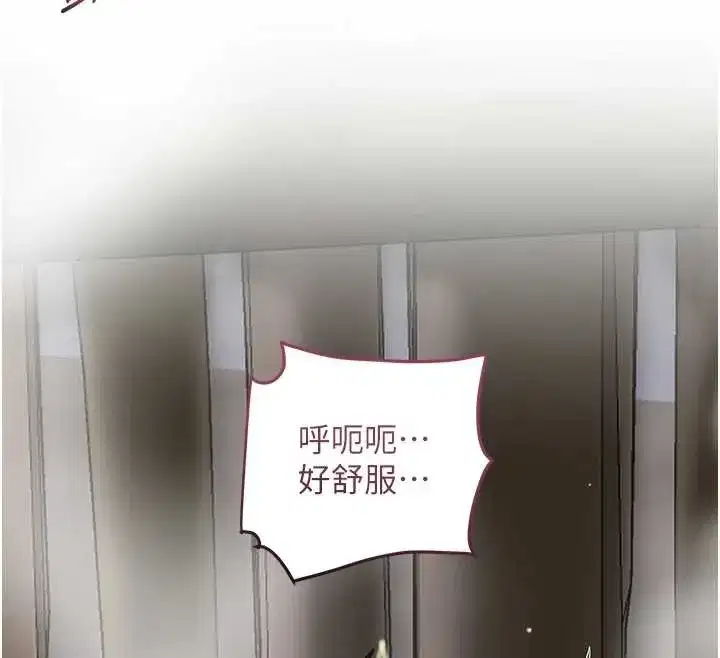 第72話-小姐的第一次