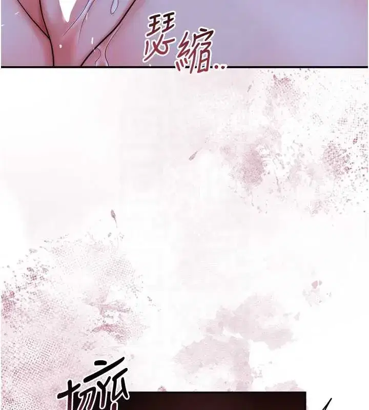 第72話-小姐的第一次