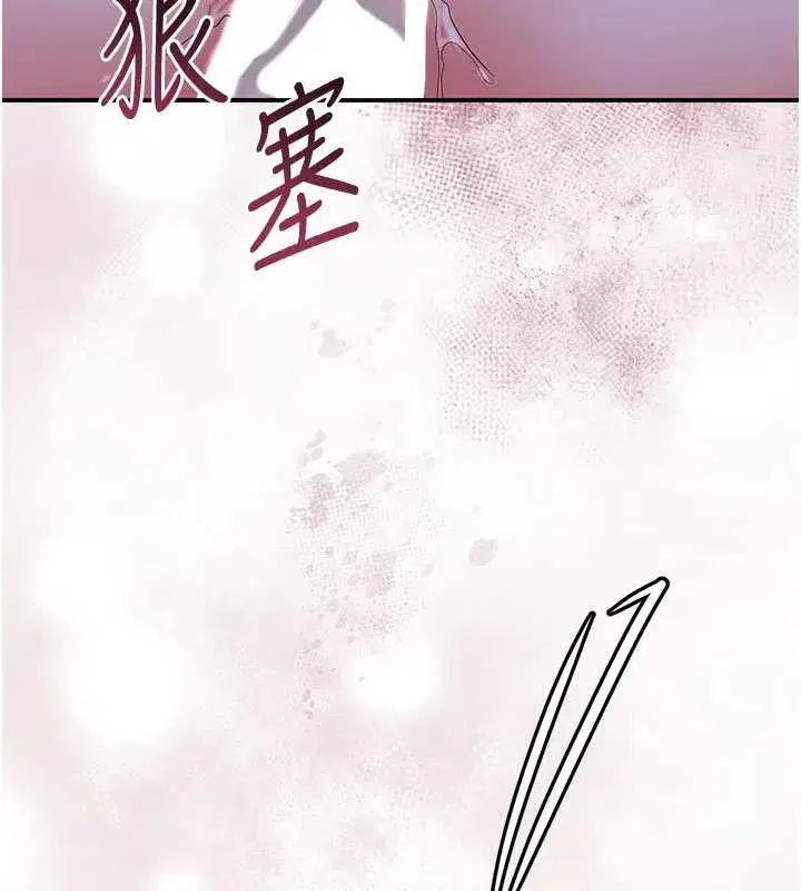 第72話-小姐的第一次