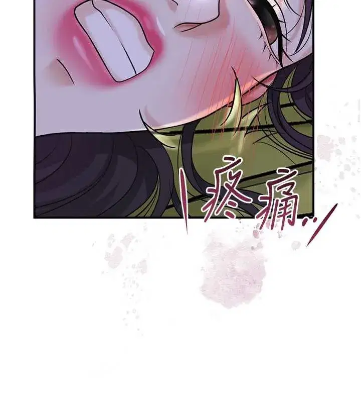 第72話-小姐的第一次
