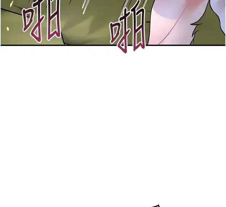 第72話-小姐的第一次