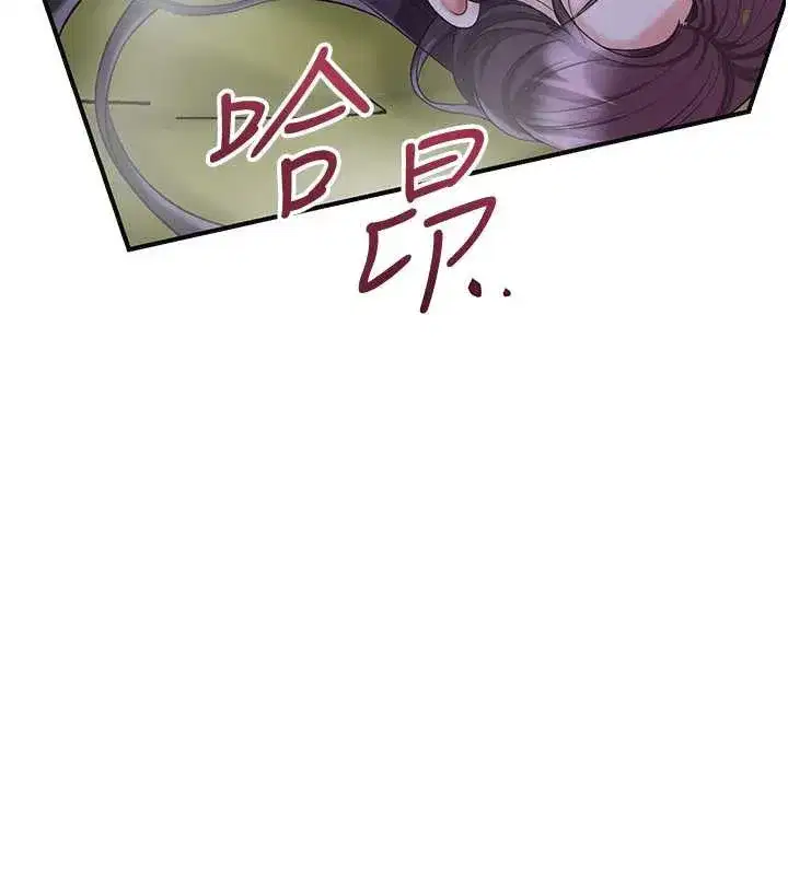 第72話-小姐的第一次
