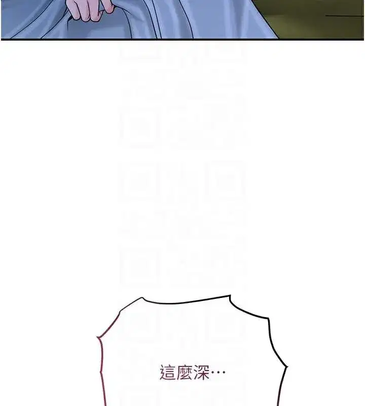 第72話-小姐的第一次