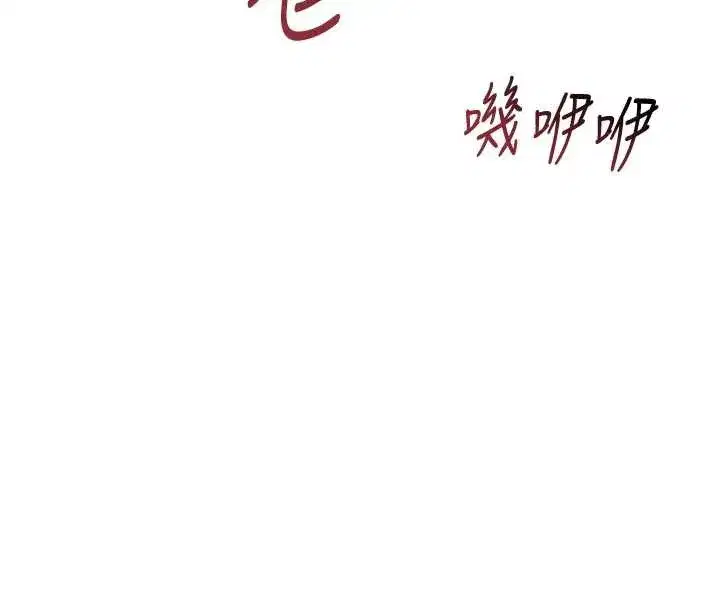 第72話-小姐的第一次