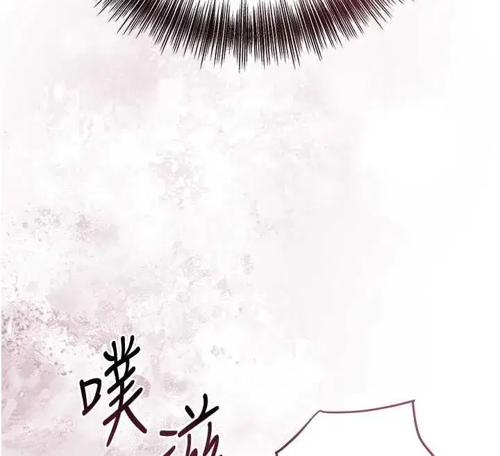 第72話-小姐的第一次
