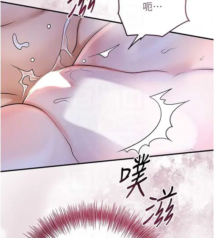 第72話-小姐的第一次