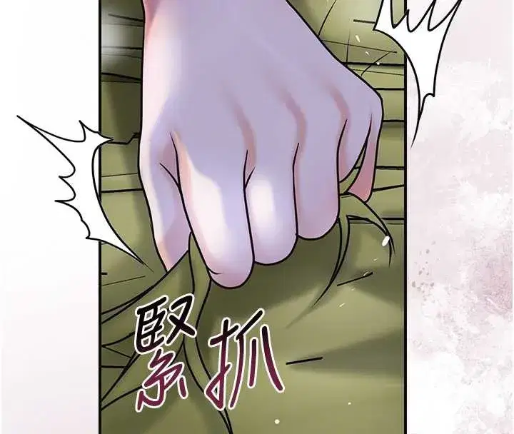 第72話-小姐的第一次