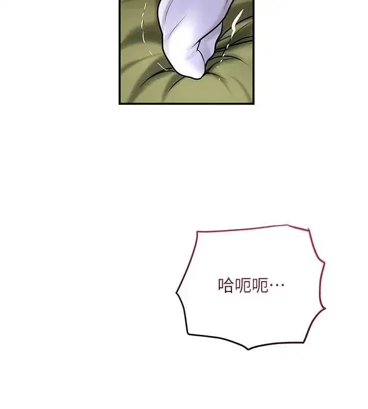 第72話-小姐的第一次