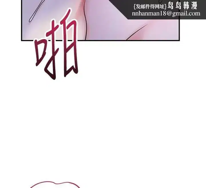 第72話-小姐的第一次