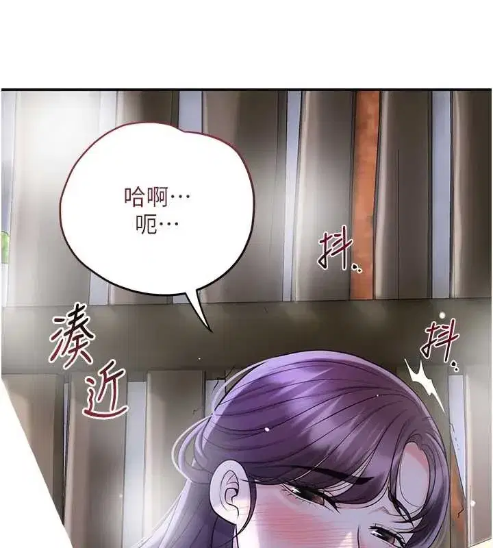 第72話-小姐的第一次