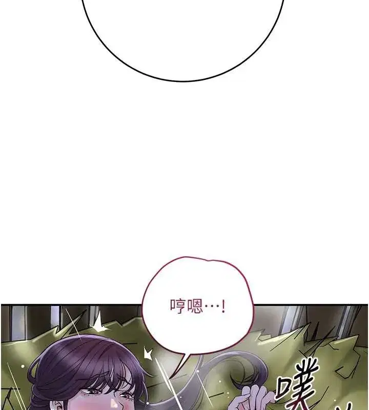 第72話-小姐的第一次