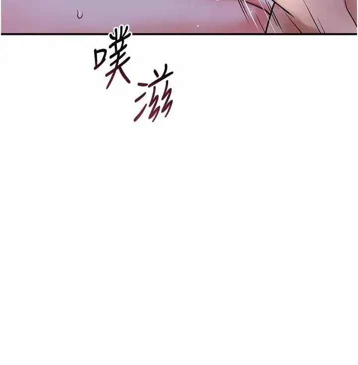 第72話-小姐的第一次
